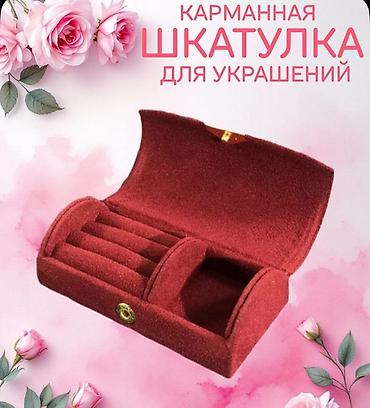 Digər aksesuarlar: Шкатулка для украшений в отличном состоянии — 1