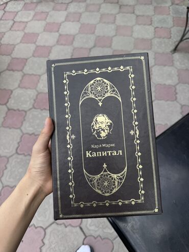 сейф бизнес ош: Сейф китеп, Колдонулган