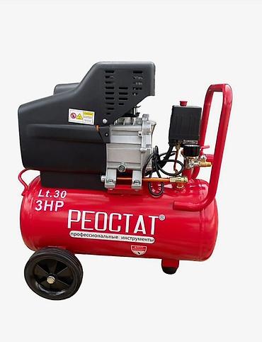 Инструменты: Компрессор РЕОСТАТ Lt.30, 3 HP - Поршневой воздушный компрессор с — 1