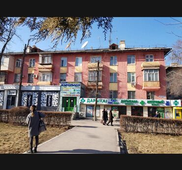 Офисы: 1 комната, 29 м², Хрущевка, 3 этаж, Косметический ремонт