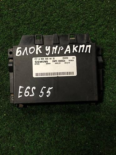 е 303 302: Блок управления АКПП (EGS) Siemens для Mercedes-Benz W211 — 1