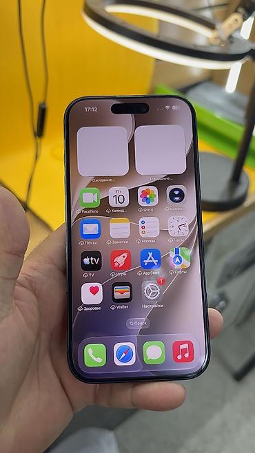 Apple iPhone: IPhone 17 Pro, Б/у, 256 ГБ, Коробка, 100 % — 18