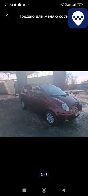 авто кридит бишкек: Daewoo Matiz: 2007 г., 0.8 л, Механика, Бензин, Хетчбек