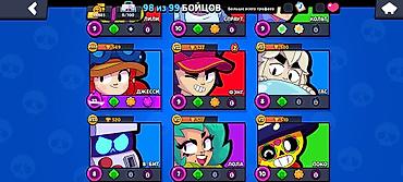 Digər: Brawl stras hesabı — 9