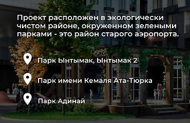особняк в горах: 3 комнаты, 105 м², Ак-Кеме Элитка, 5 этаж, ПСО (под самоотделку) — 5
