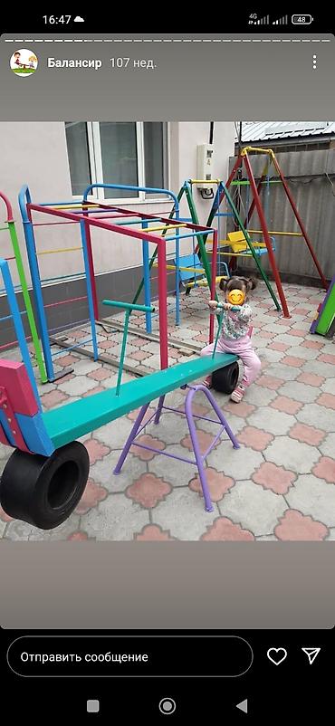 Детские качели: Качеля балансир . Качеля для двоих . У нас собственное производство — 4