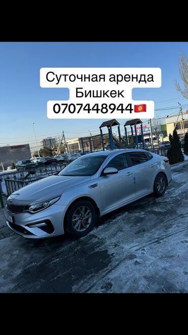 акорд 1994: Сдаю в аренду: Легковое авто, Частная аренда