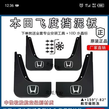 диски r17 на хонду: Honda, Новый, Платная доставка
