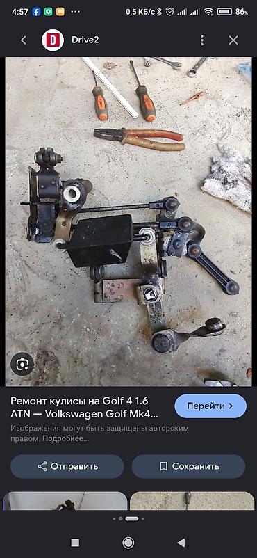 volkswagen tuareg: VW Golf 4 mexaniki sürətlər qutusunun keçid mexanizmi — 2