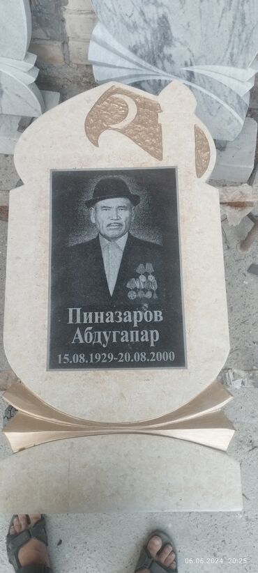 Ритуальные услуги: Изготовление памятников, Изготовление табличек | Гранит, Металл, Мрамор | Оформление — 18