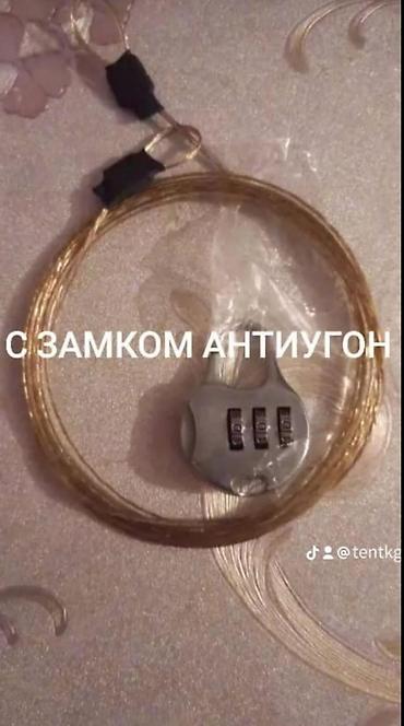 зимы: 🤩Чехол на машину! От дождя и солнца! 😍😊🤗 Высокого качества! — 3