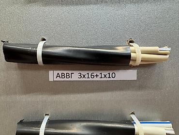 Строительные леса, стойки: Кабель и провод в Бишкеке — АВВГ, ВВГнг, СИП, ПВС (все сечения) — 15