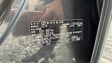 Hyundai: Hyundai Sonata: 2019 г., Автомат, Газ, Седан — 4