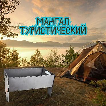 🟠 Сборный туристический мангал 🟠 Сборный мангал изготовлен из прочных