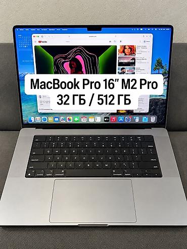 Для программирования, Б/у, Apple M2 Pro, ОЗУ, RAM: 32 ГБ