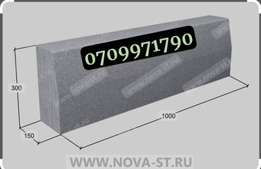 Бордюры: Бордюр, Гарантия, Бесплатный выезд, Бесплатная доставка — 5