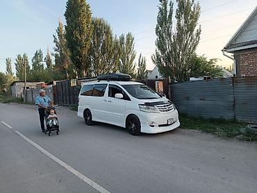 Автобоксы: Автобокс 2 см — 14