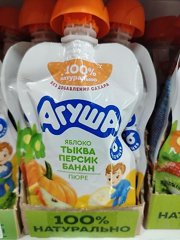 foo foo: Пюре фруктово-овощное «Агуша» в мягкой упаковке с крышкой. Состав — 1