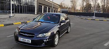 Subaru: Subaru Legacy: 2003 г., 2 л, Автомат, Бензин, Седан — 1