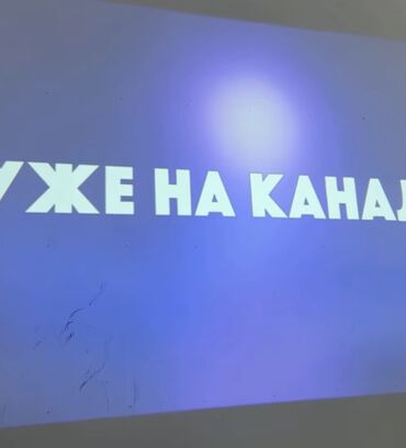 Proyektorlar: Yeni Portativ Proyektor Ödənişli çatdırılma, Rayonlara çatdırılma — 6