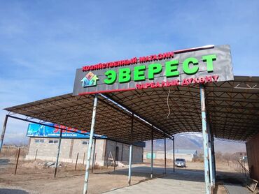 Изготовление рекламных конструкций: | Вывески, Лайтбоксы, Арки, | Монтаж, Демонтаж, Разработка дизайна — 9