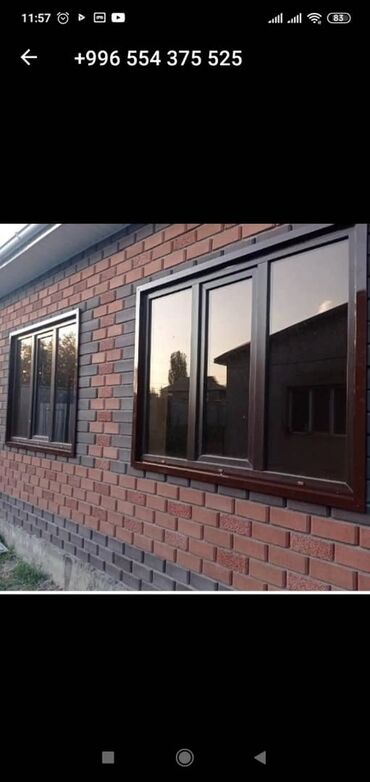 Заборы и ограждения: Заборы и ограждения — 11