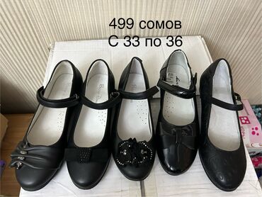 Детская обувь: Ликвидация НОВОЙ детской и подростковой обуви! Отличное качество! — 13