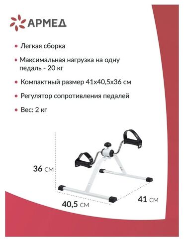 Перчатки: Велотренажер складной подойдет для каждого кто следит за своим — 6