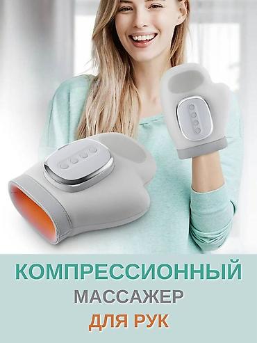 массажный перчатки: Массажер Deerma, Ручной массажер, Для рук, Новый — 1