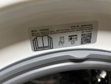 Стиральные машины: Стиральная машина LG, Новый, Автомат, До 9 кг, Полноразмерная — 12
