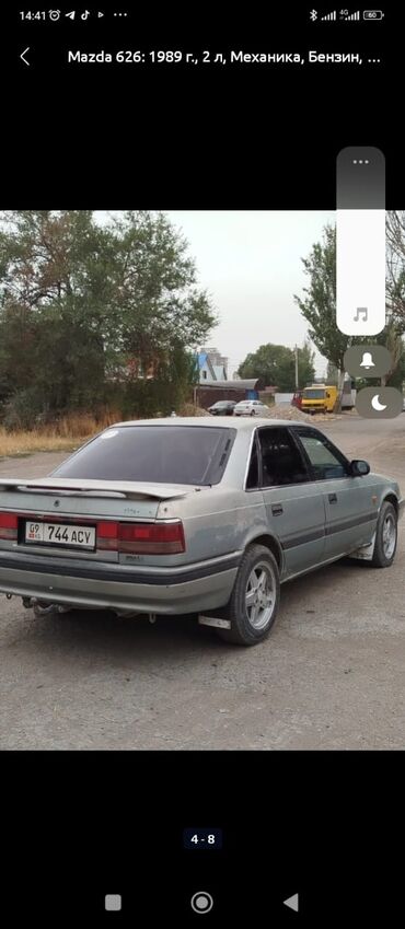 зарядное устройство для машины: Mazda 626: 1989 г., 2 л, Механика, Бензин, Седан