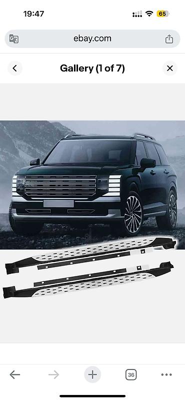 Наружные накладки порогов Hyundai, Новый