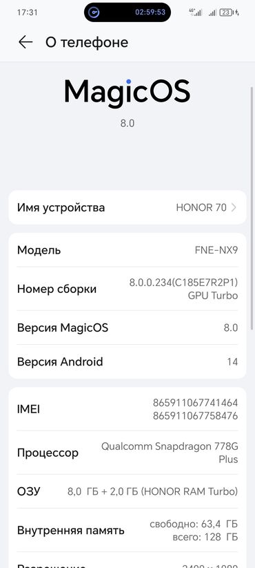 новый телевизоры: Honor 70, Б/у, 128 ГБ, цвет - Голубой, eSIM