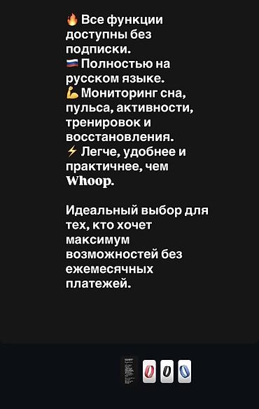 Другие смарт-часы: Фитнес-браслет без подписки - Все функции доступны без абонентской — 2