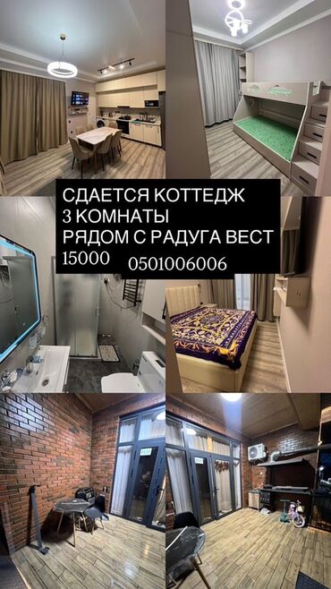 домик из контейнер: 50 м², 3 комнаты, Бронированные двери, Видеонаблюдение, Евроремонт