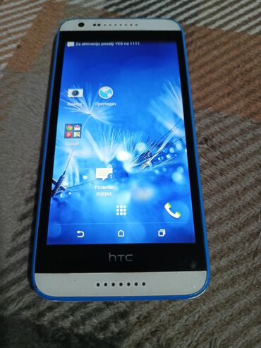 HTC: HTC Desire 620g Dual Sim, bоја - Bela, Dual SIM — 6