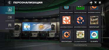 Другие видеоигры: Аккаунт EA FC Mobile - Общий рейтинг клуба: 124 - Тактика: 4-3-3 — 13