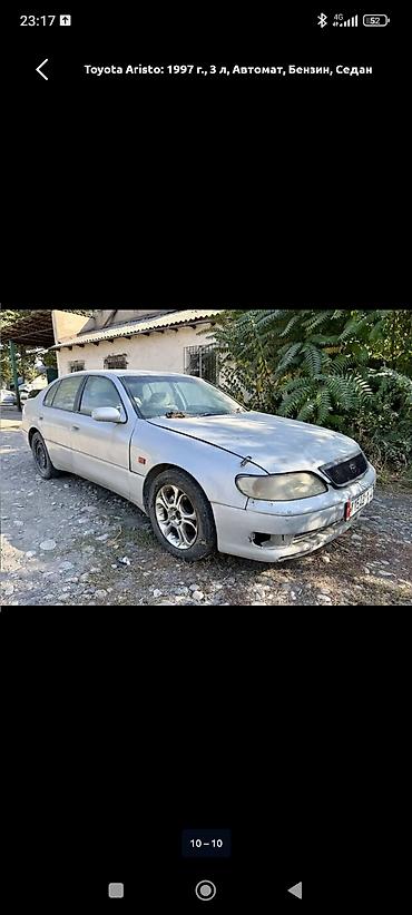 тоета ариста: Toyota Aristo: 1997 г., 3 л, Автомат, Бензин, Седан — 5
