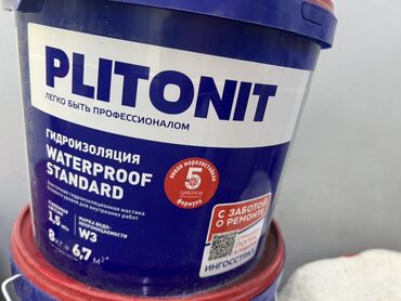 резиновые покрытия для спортивных площадок: Гидроизоляция Плитонит Waterproof Standard предназначена для