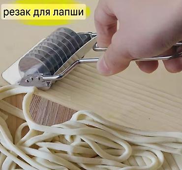 Другие товары для кухни: Новые компактные и экономичные, лёгкие и супер удобные в использовании — 27