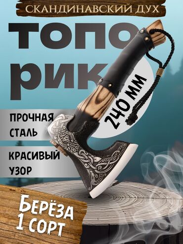 печать на чехлах бишкек: Инфографика для товаров
