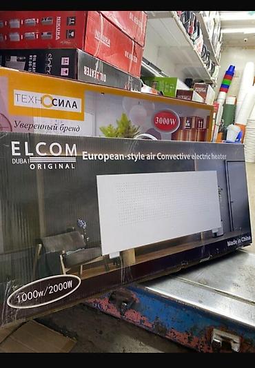 Другая климатическая техника: Обогреватели любой виды at lalafo.kg — 7 Другая климатическая техника: Обогреватели любой виды — 7