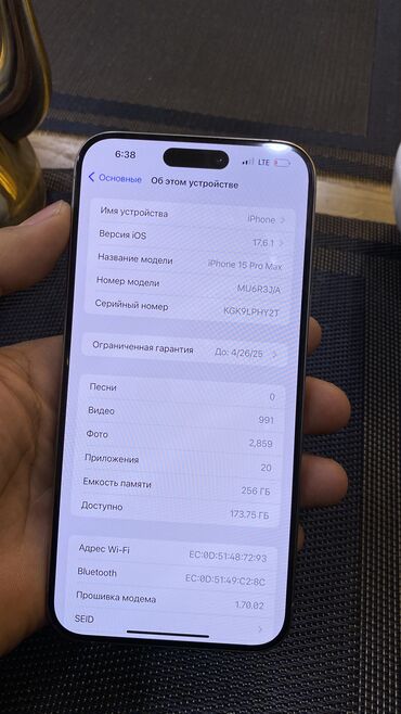 макбук про 2017 цена: IPhone 15 Pro Max, Б/у, 256 ГБ, Natural Titanium, Зарядное устройство, Защитное стекло, Кабель, 95 %