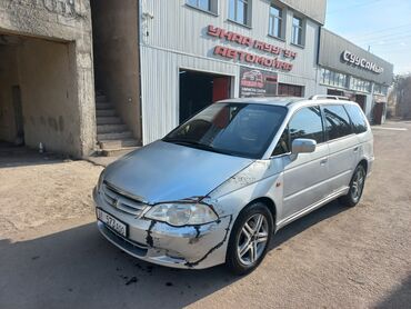 Honda: Honda Odyssey: 2001 г., 2.3 л, Автомат, Бензин, Минивэн