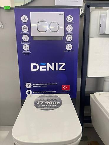 bed: Подвесной унитаз с инсталляцией DENIZ в наличии. Современное и — 1