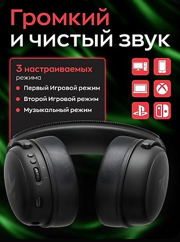 Наушники: Игровые беспроводные наушники MCHOSE V9 PRO, с микрофоном, Bluetooth — 5