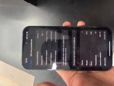 купить айфон дешево оригинал: IPhone 14 Pro, Колдонулган, 256 ГБ, Black Titanium, Каптама, 79 %