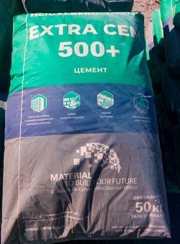 цемент цена за тонну бишкек: M-500 Гарантия