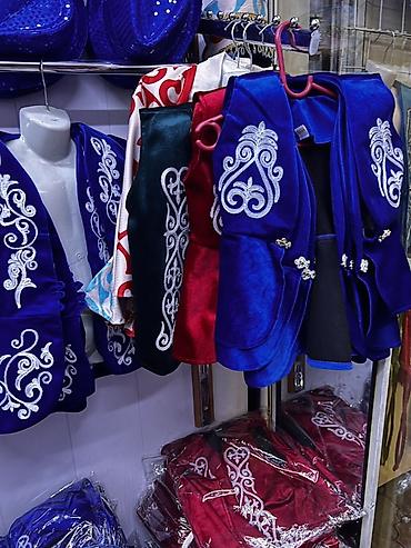 Национальные костюмы: Национальный костюм — 4