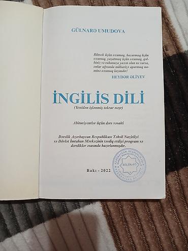 Книги и журналы: Gülnarə Umudova qayda kitabı. 2022-ci il nəşridir. qiyməti 5 manat — 2